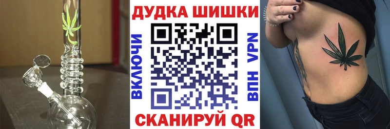Наркотические вещества Исилькуль МАРИХУАНА  Cocaine  Меф мяу мяу 