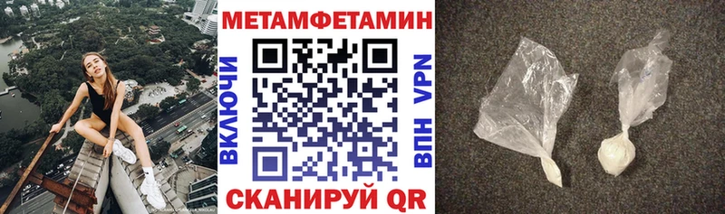 гидра ССЫЛКА  Исилькуль  АМФЕТАМИН VHQ  купить наркотик 
