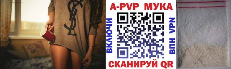 хочу   Исилькуль  A PVP мука 