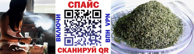 Бутират бутандиол  Исилькуль 