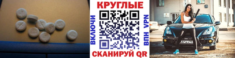 hydra tor  Исилькуль  Ecstasy диски 