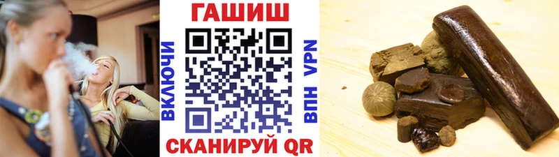 blacksprut как зайти  Исилькуль  ГАШИШ Ice-O-Lator 