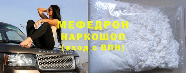 прущие грибы Вяземский