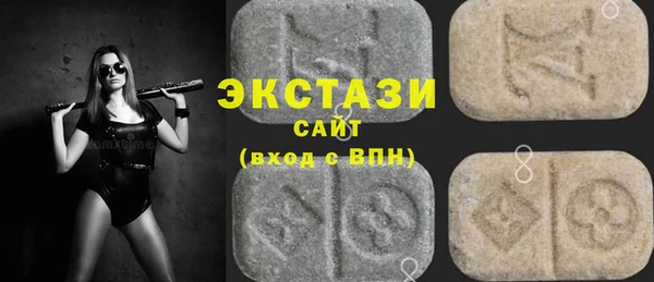 прущие грибы Вяземский