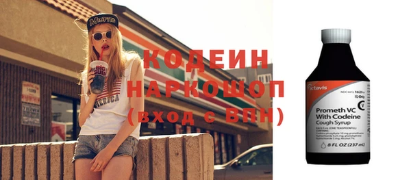 соль ск Вязники
