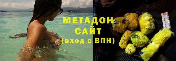 кокаин премиум Костерёво