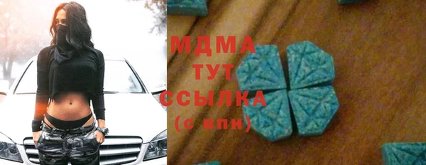 соль ск Вязники