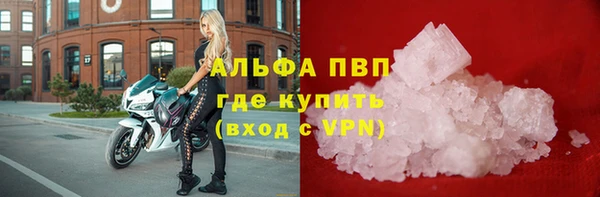 соль ск Вязники