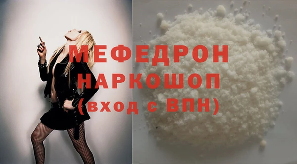 прущие грибы Вяземский