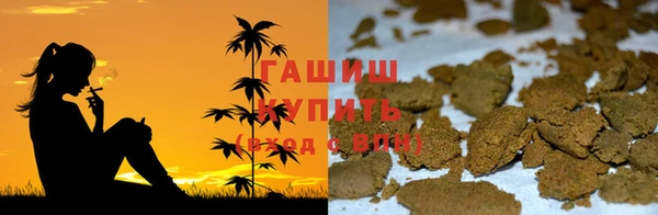 кристаллы Киреевск