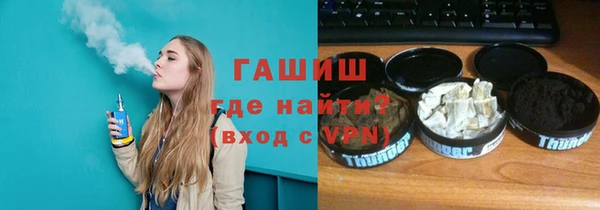 дурь Горно-Алтайск