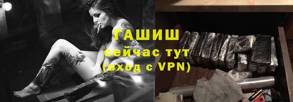 синтетический гашиш Горнозаводск
