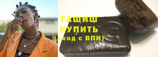 прущие грибы Вяземский