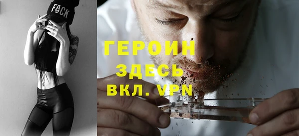 прущие грибы Вяземский