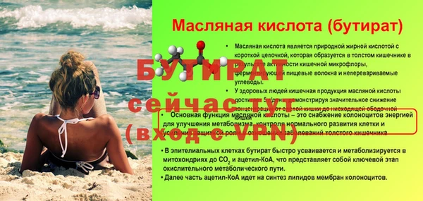 прущие грибы Вяземский