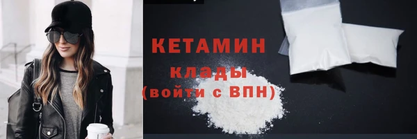 прущие грибы Вяземский
