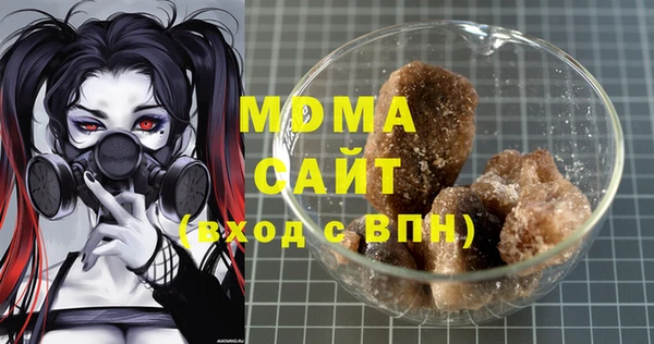 мдма Корсаков