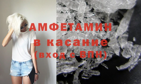 соль ск Вязники