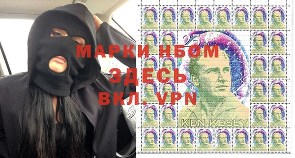 соль ск Вязники