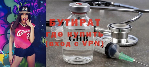 прущие грибы Вяземский