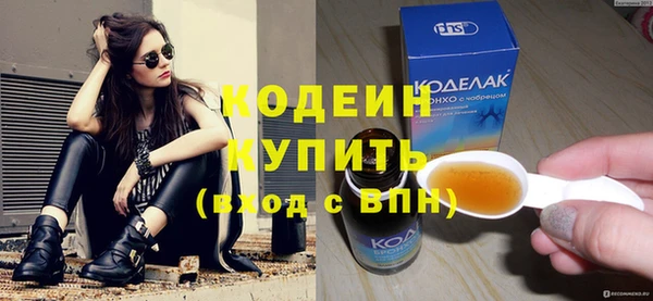 хмурый Вязьма