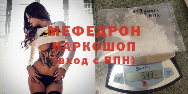 соль ск Вязники
