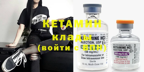 прущие грибы Вяземский