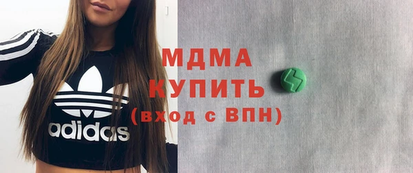 соль ск Вязники
