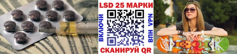 hydra ONION  Исилькуль  Лсд 25 экстази кислота  наркошоп 