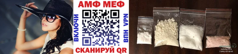 МЕТАМФЕТАМИН Декстрометамфетамин 99.9%  hydra онион  Исилькуль  закладка 