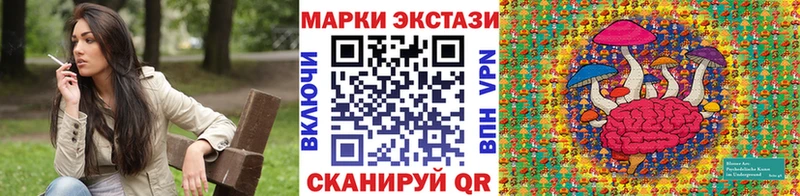 Наркотические марки 1500мкг  Исилькуль 