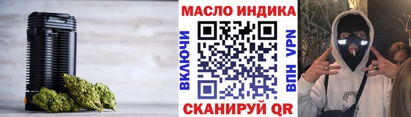 дарнет шоп  Исилькуль  Дистиллят ТГК вейп с тгк 