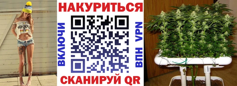 площадка Telegram  Исилькуль  Шишки марихуана Bruce Banner  blacksprut зеркало 